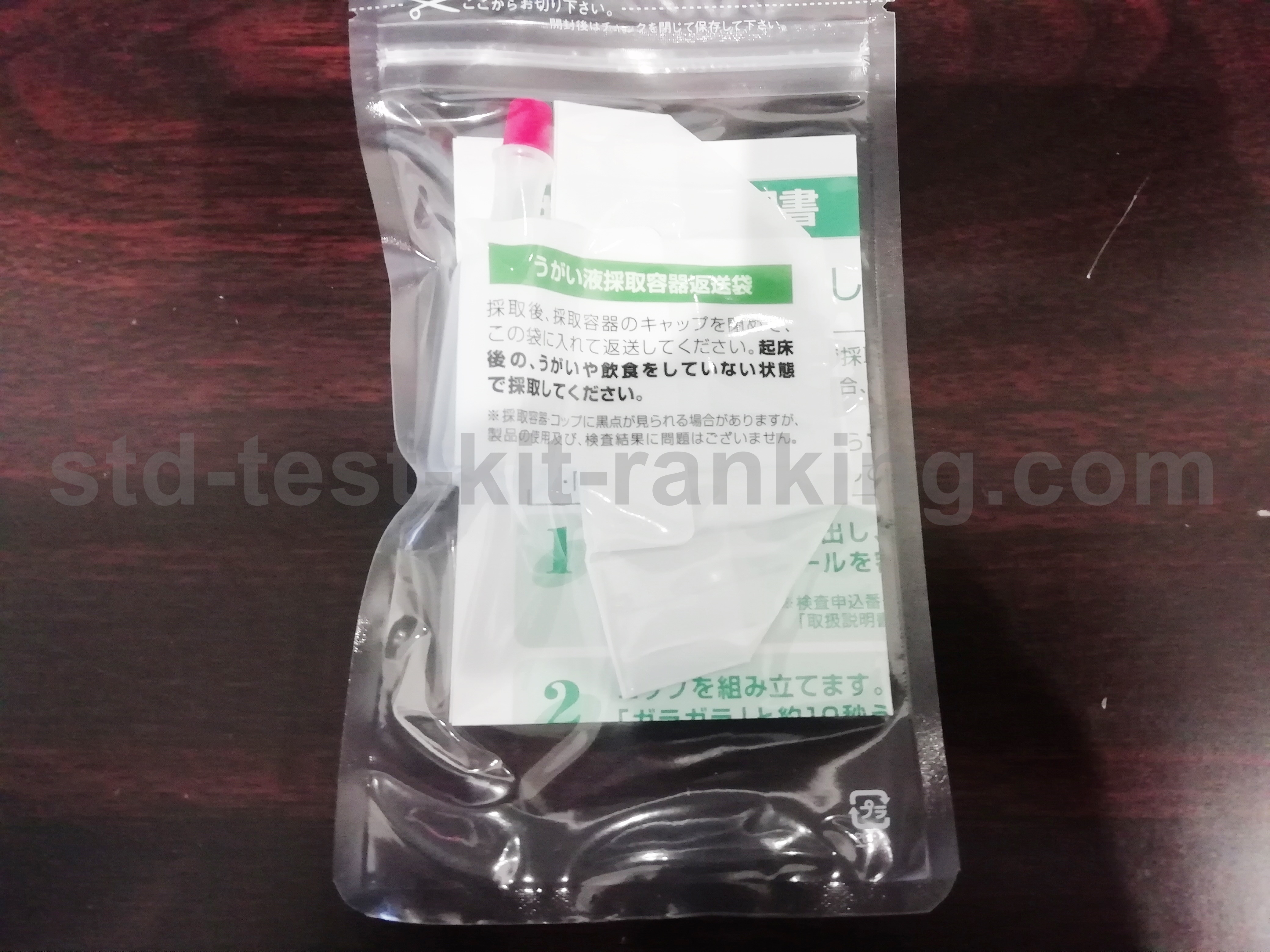 GME 性病検査キット